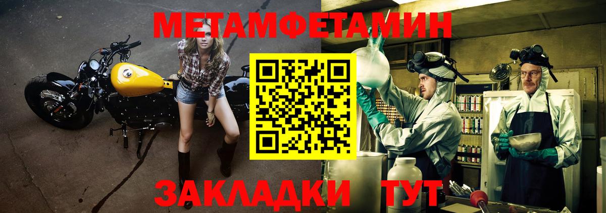 Amphetamine  Амфетамин Premium  Вход с VPN  Сочи 