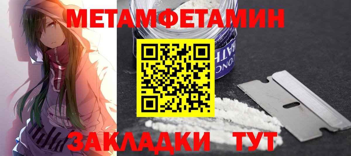 Лсд 25 Сочи