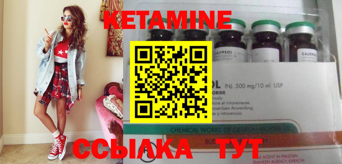 Вейп ТГК  Амфетамин   Конопля  Меф МЯУ МЯУ кристаллы  Сочи  Меф МЯУ МЯУ  Вход с VPN 
