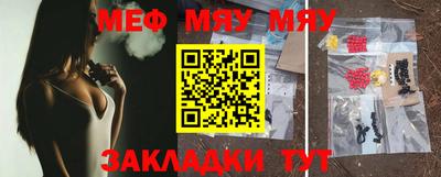 гидра Бугуруслан