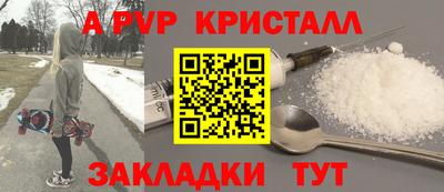 гидра Бугуруслан