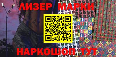 гидра Бугуруслан