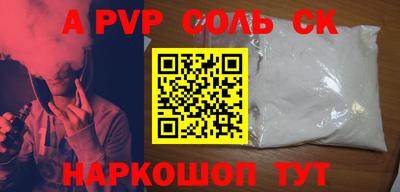 гашиш Бузулук