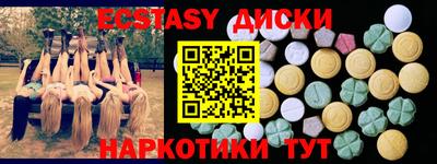 гидра Бугуруслан