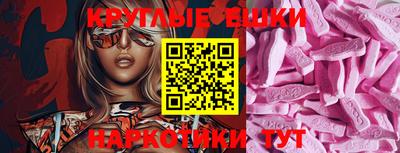 экстази Будённовск