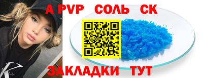 гашиш Бузулук