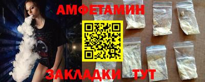 гидра Бугуруслан
