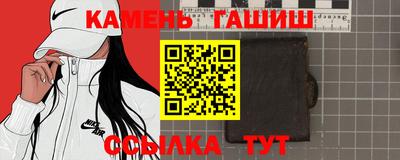 гашиш Бузулук