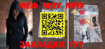 гидра Бугуруслан