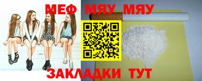 гидра Бугуруслан