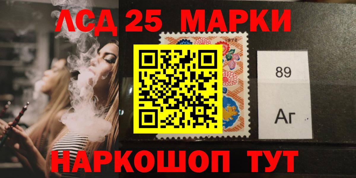 ЛСД экстази  Лсд 25 экстази кислота  Вход с VPN  Сочи  ЛСД экстази ecstasy 