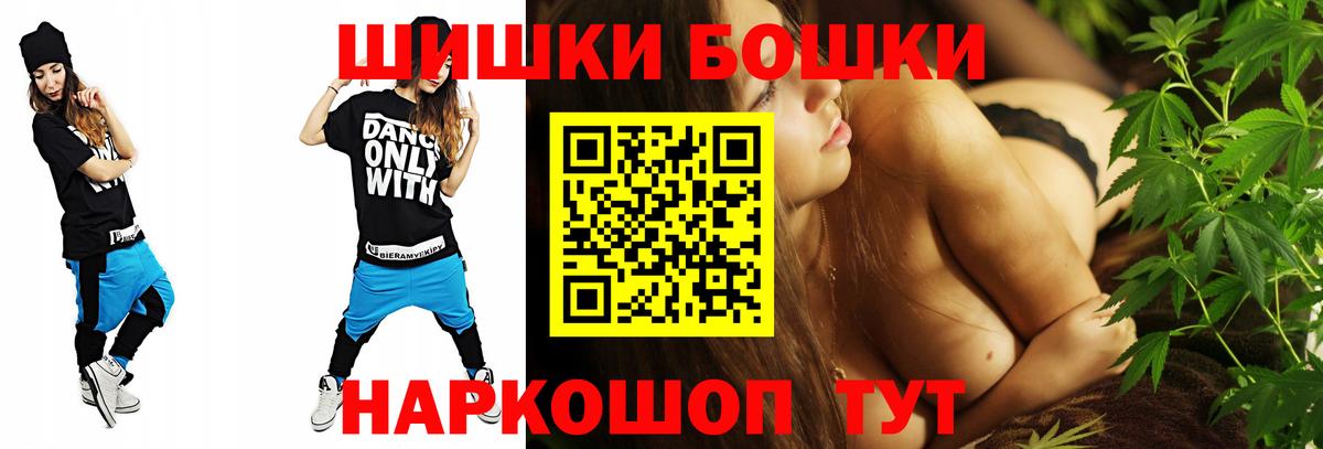 Канабис марихуана  Вход с VPN  Сочи  Марихуана конопля  Бошки марихуана Bruce Banner  Марихуана AK-47 